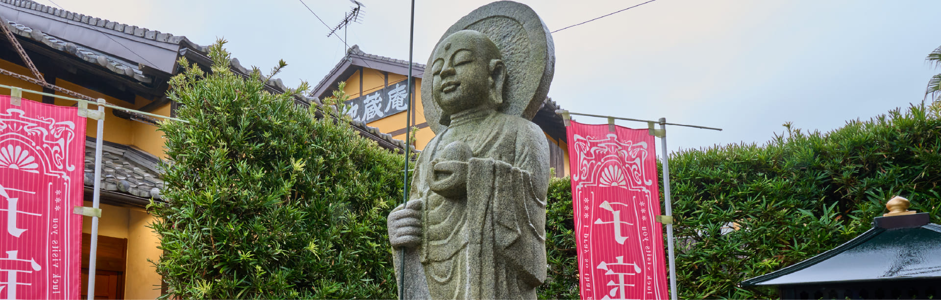 立寄り・子宝・安産祈願のファーストビュー